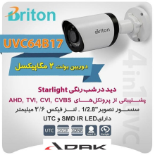  دوربین Dvr Briton